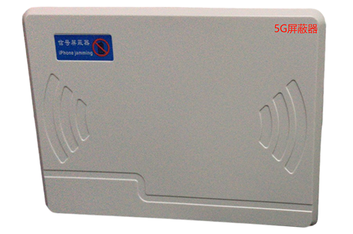 木里经济型移动通信干扰器7路