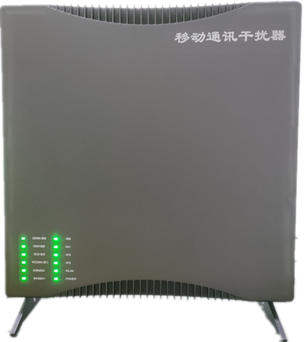  木里信令级放装型数字移动通信干扰器