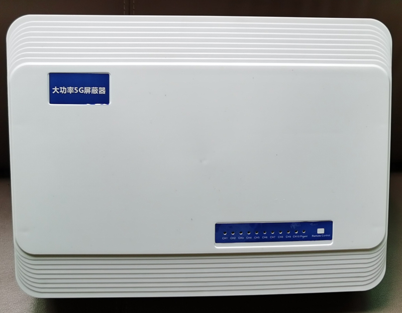  木里内置11路移动通信干扰器