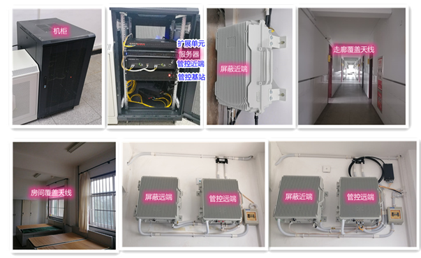  木里某武警部队屏蔽管控案例（数字信令级）