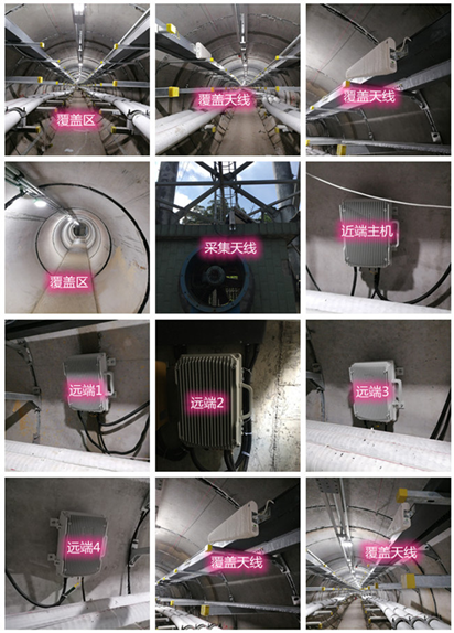  木里电力管廊覆盖天线方案案例