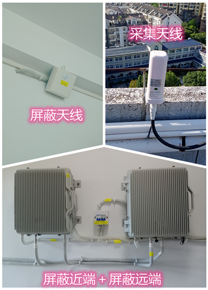  木里某检察院保密室屏蔽案例（数字信令级）