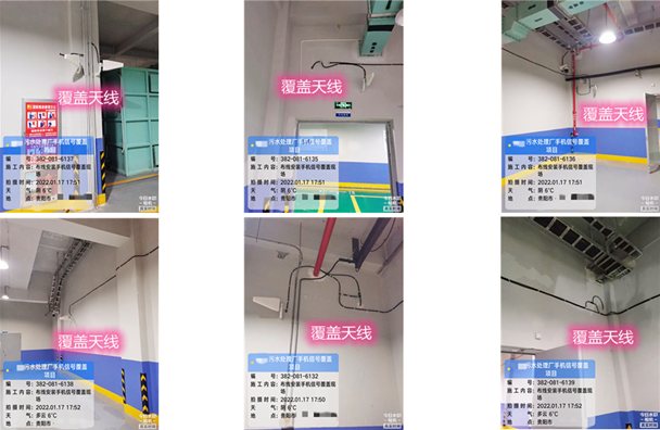  木里污水处理净水厂地下箱体覆盖案例